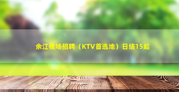 惠州酒吧招聘